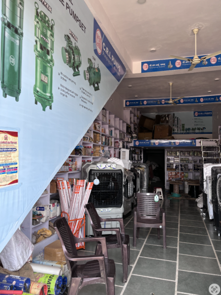 Kisan Agro Mart