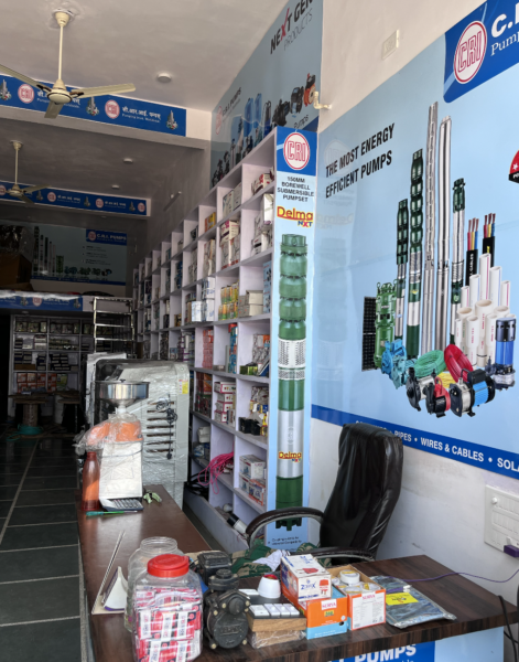 Kisan Agro Mart