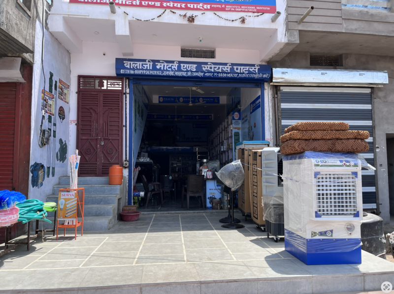 Kisan Agro Mart
